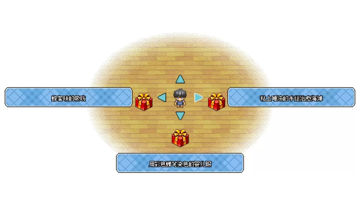 图片[5]-【RPG/中文】无法忍耐的处男哥哥和不直率的叛逆妹妹+DLC1~5【PC】【4G】-大千世界ACG