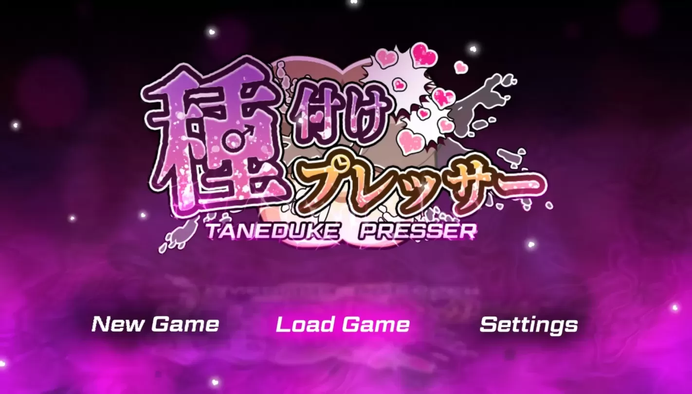 图片[1]-【RPG/汉化】播种压榨机 v1.05【安卓+PC】【2.5G】-大千世界ACG