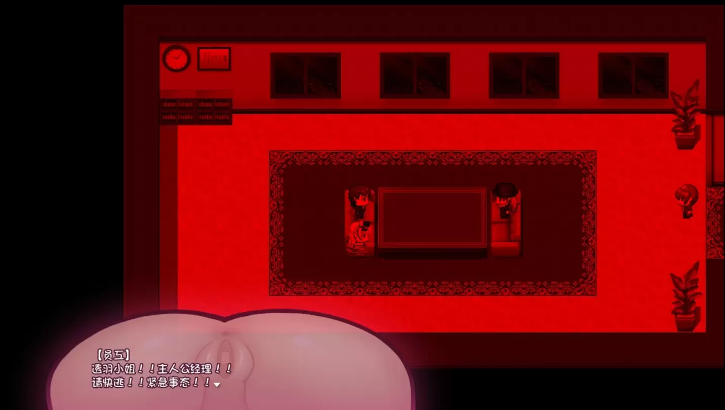 图片[3]-【RPG/汉化】播种压榨机 v1.05【安卓+PC】【2.5G】-大千世界ACG