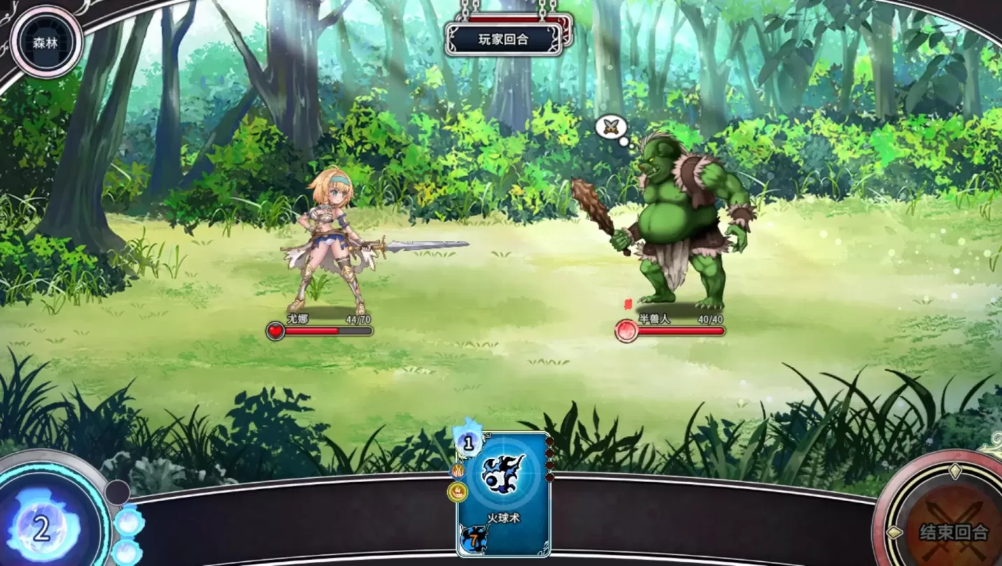 图片[8]-【SLG/中文】带我去地下城吧!! v1.6.0r13+后日谈【PC】【3.5G】-大千世界ACG