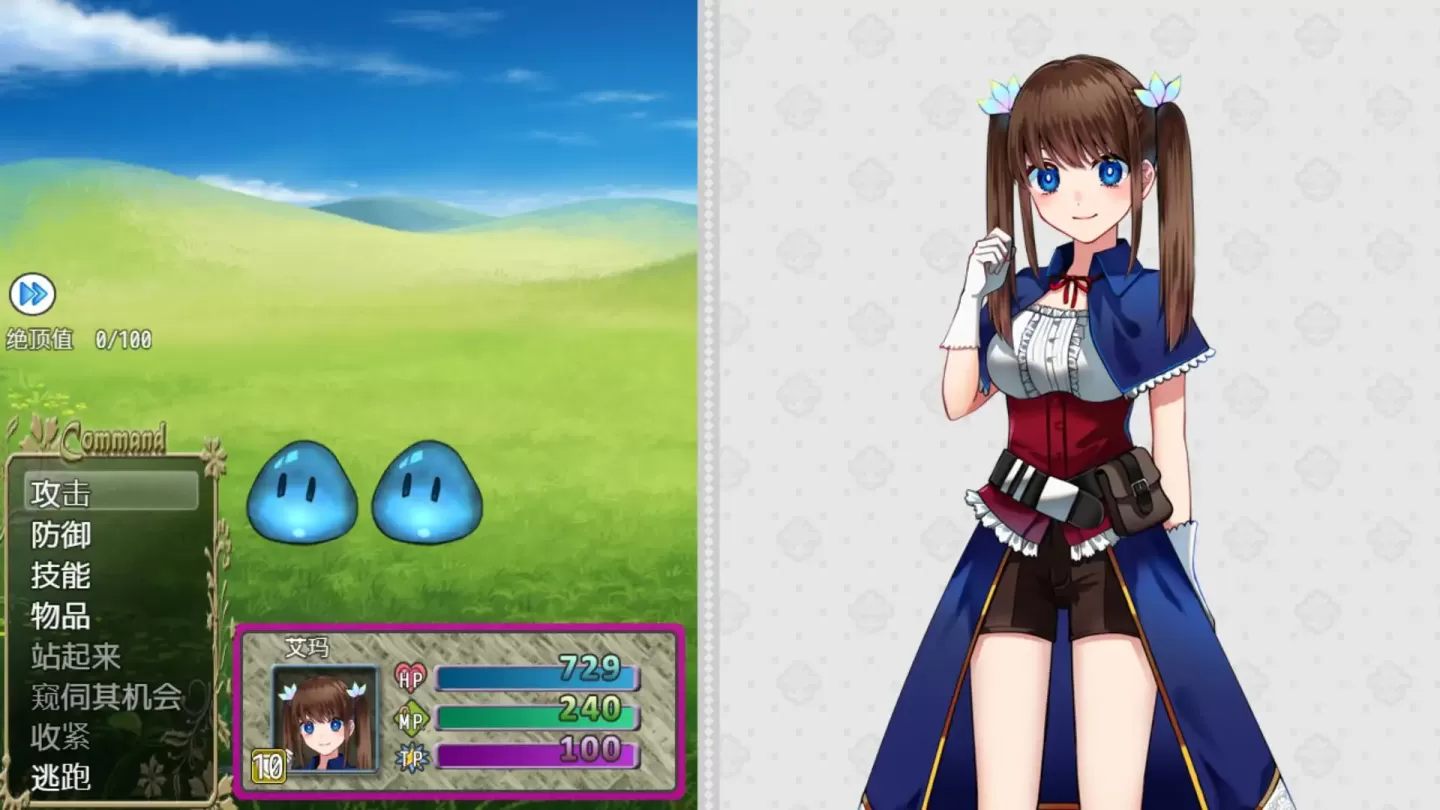 图片[5]-【RPG/中文】炼金术师艾玛的还债故事【PC】【2.2G】-大千世界ACG