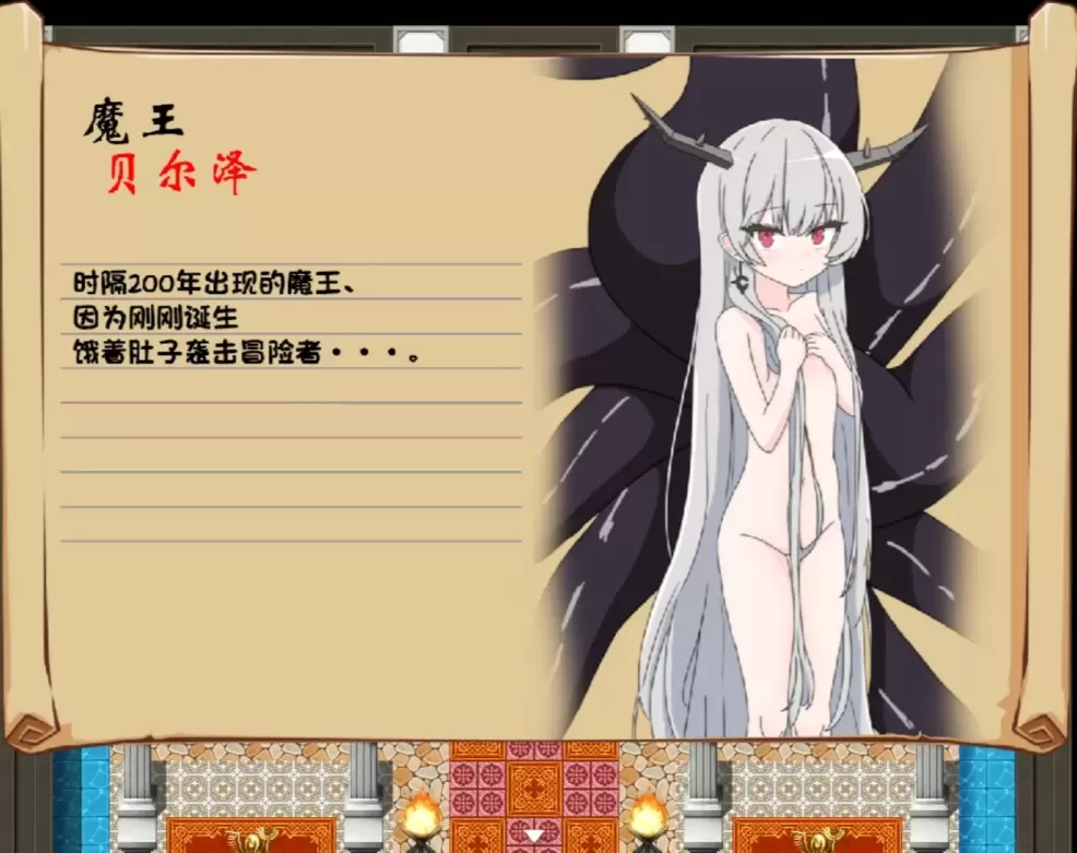 图片[4]-【RPG/汉化】挑战勇者试炼时被诱惑的我 v2.0f1【安卓+PC】【1.1G】-大千世界ACG