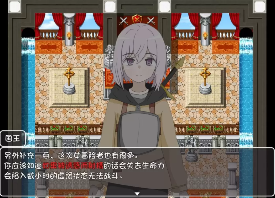 图片[7]-【RPG/汉化】挑战勇者试炼时被诱惑的我 v2.0f1【安卓+PC】【1.1G】-大千世界ACG