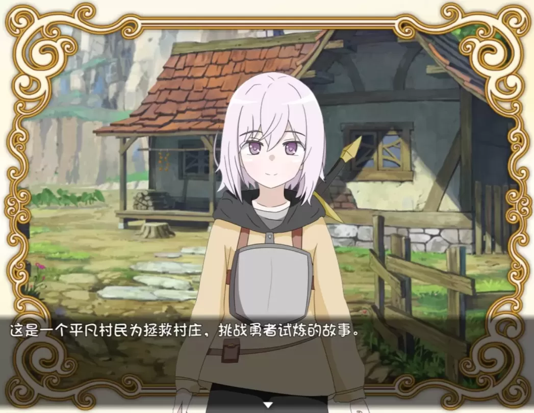 图片[8]-【RPG/汉化】挑战勇者试炼时被诱惑的我 v2.0f1【安卓+PC】【1.1G】-大千世界ACG