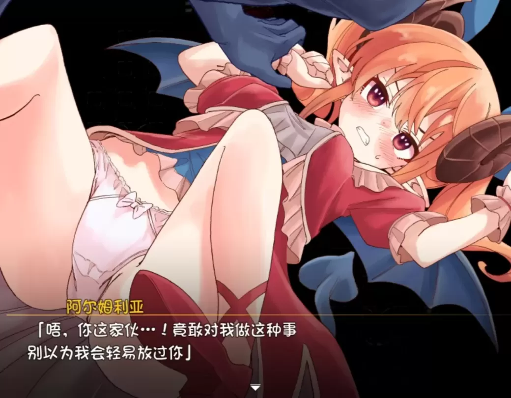 图片[7]-【RPG/汉化】阿尔姆利亚与魔王之城【安卓+PC】【1G】-大千世界ACG