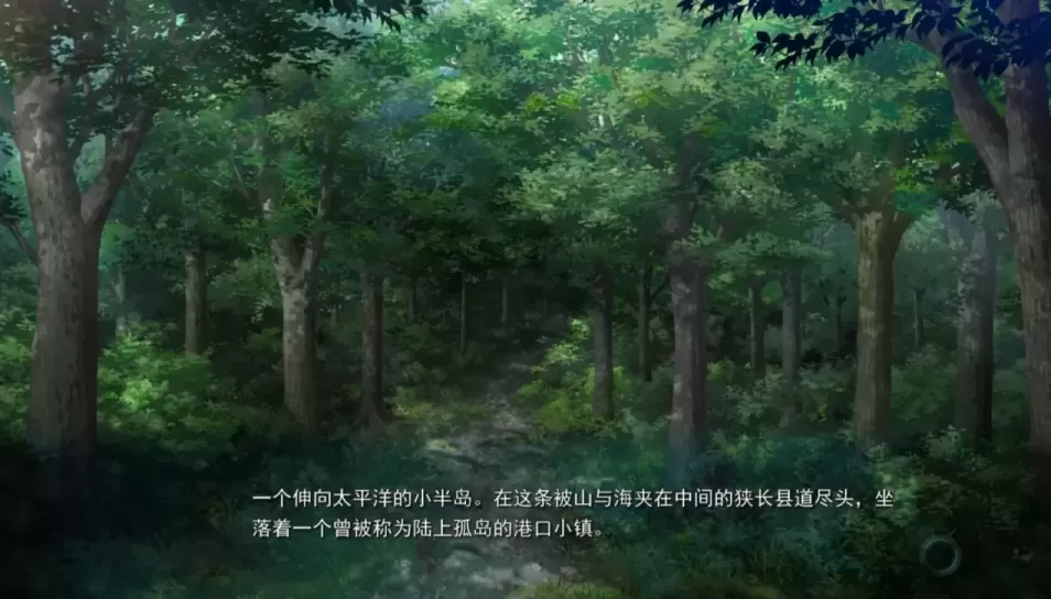 图片[2]-【ADV/汉化】废村少女［2］～招来阴翳的秘姬之匣～【PC】【3.1G】-大千世界ACG