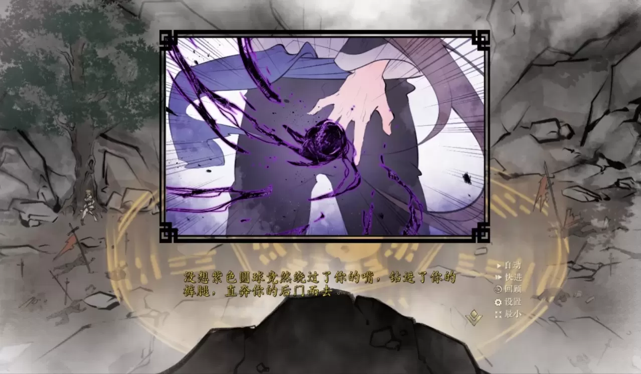 图片[4]-【SLG/中文】不双修就去世【PC】【2.1G】-大千世界ACG