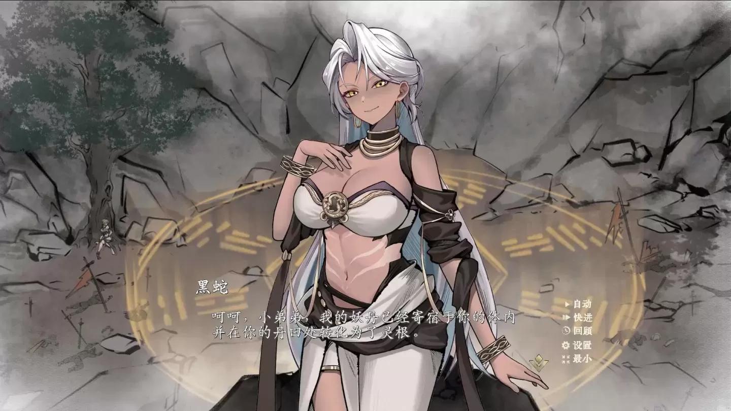 图片[6]-【SLG/中文】不双修就去世【PC】【2.1G】-大千世界ACG