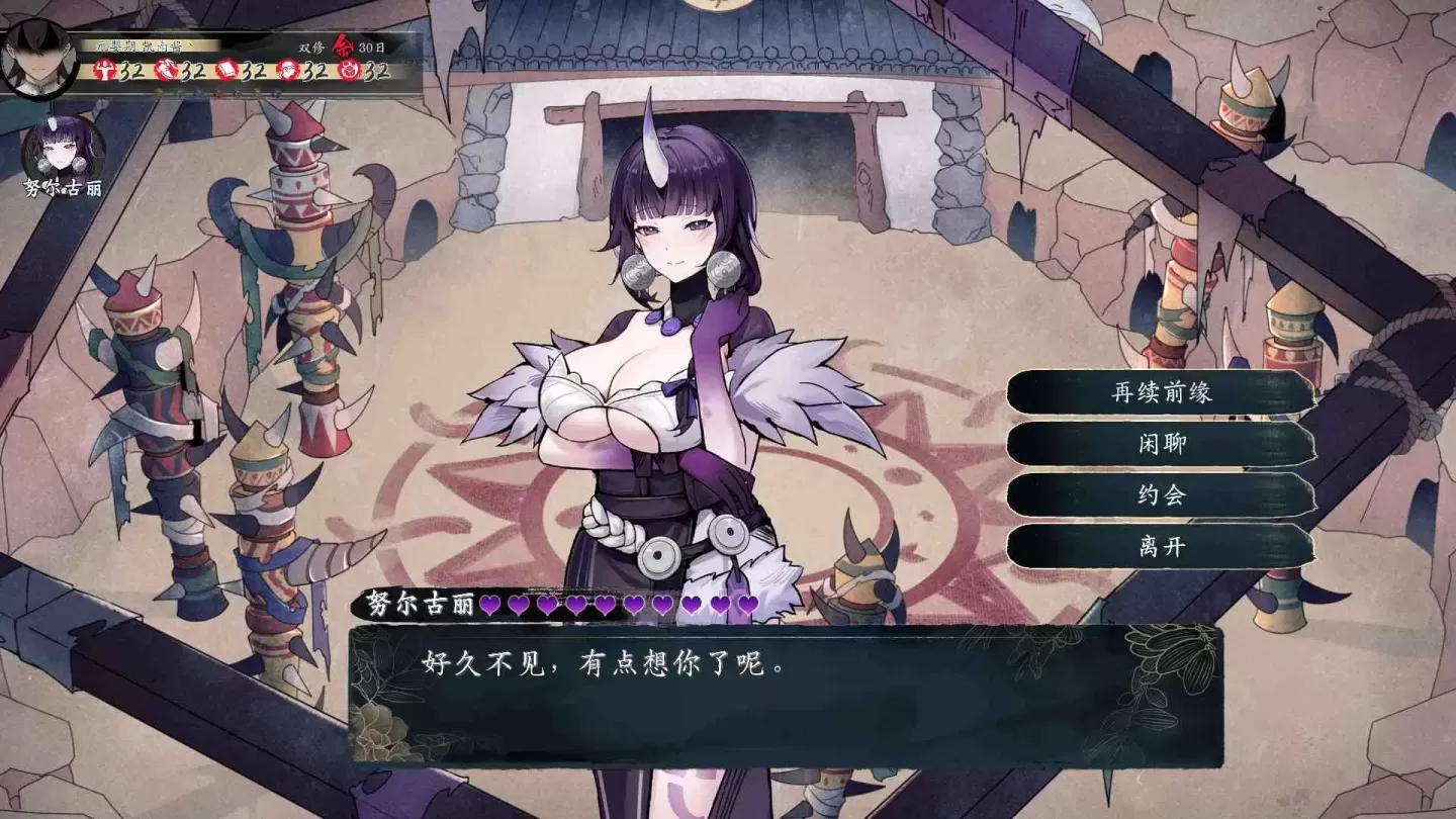 图片[7]-【SLG/中文】不双修就去世【PC】【2.1G】-大千世界ACG