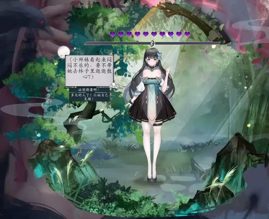 图片[8]-【SLG/中文】不双修就去世【PC】【2.1G】-大千世界ACG