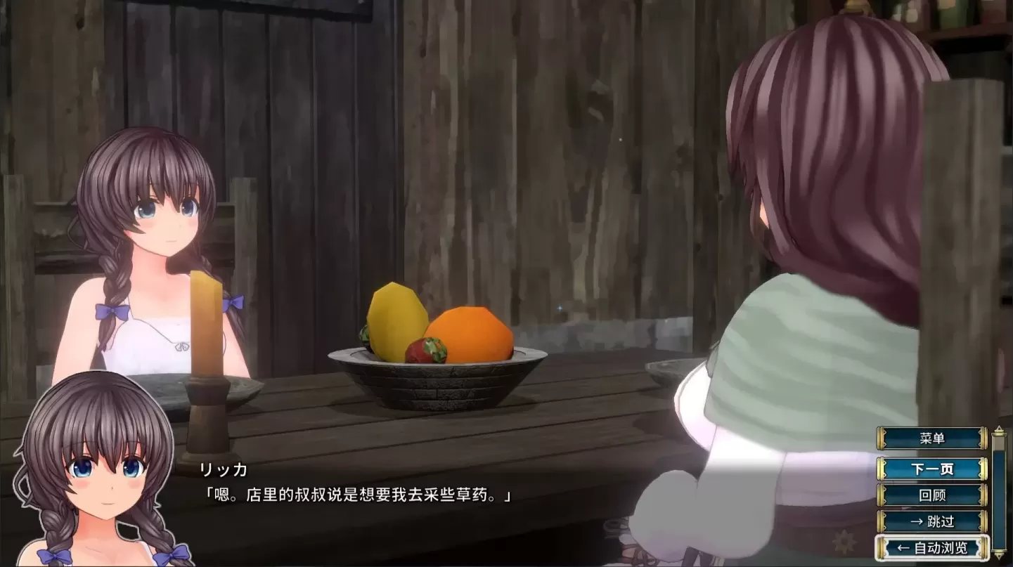 图片[3]-【ACT/中文】圣骑士莉卡物语~白翼与淫翼姐妹 v1.3.8【PC】【4.3G】-大千世界ACG