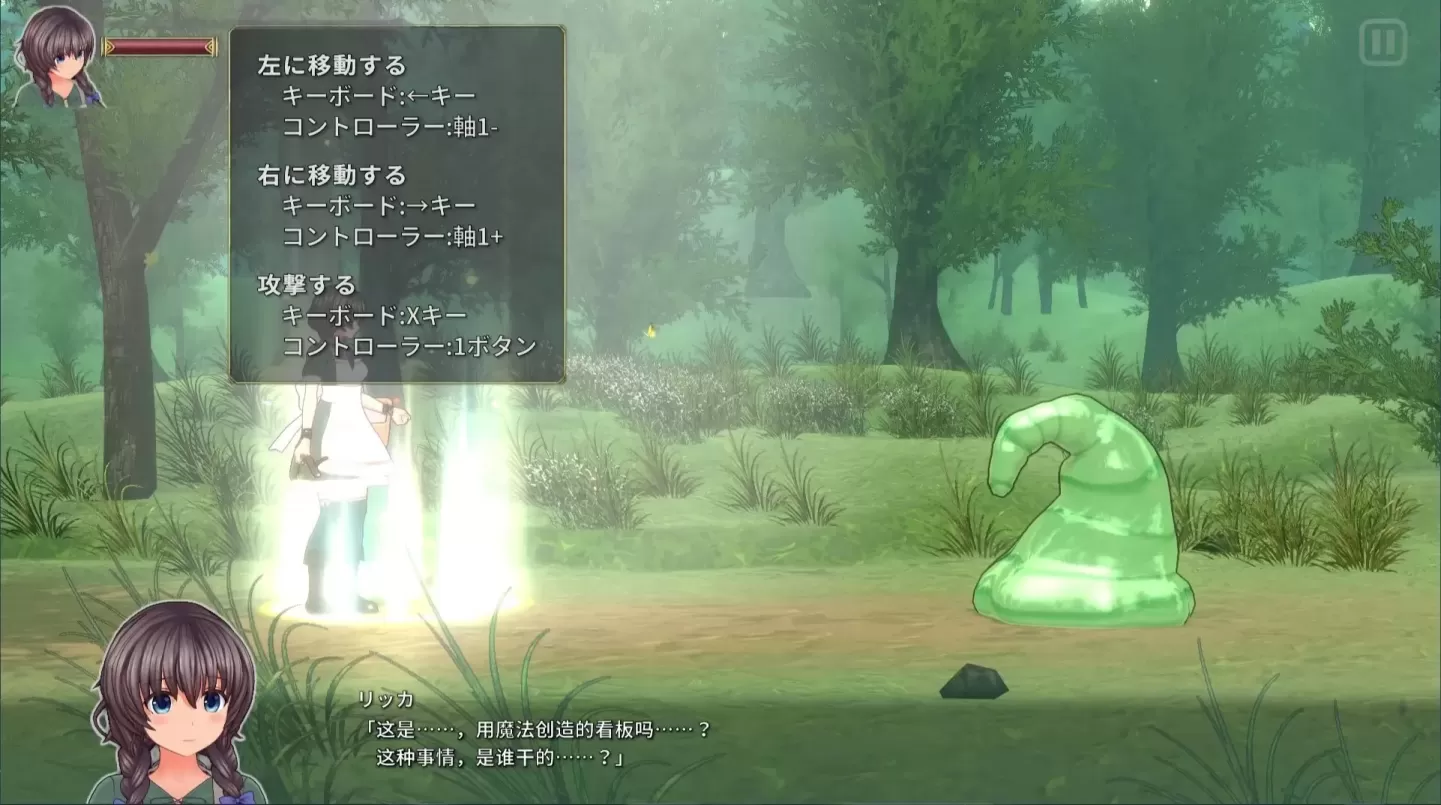 图片[4]-【ACT/中文】圣骑士莉卡物语~白翼与淫翼姐妹 v1.3.8【PC】【4.3G】-大千世界ACG