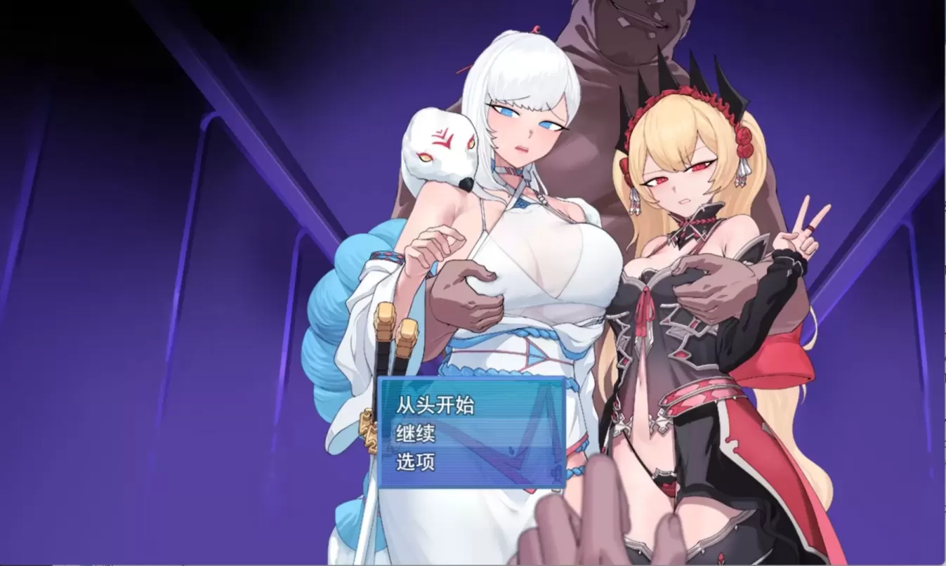图片[1]-【RPG/机翻】被寝取的女英雄白雪 v1.1【PC】【1.8G】-大千世界ACG
