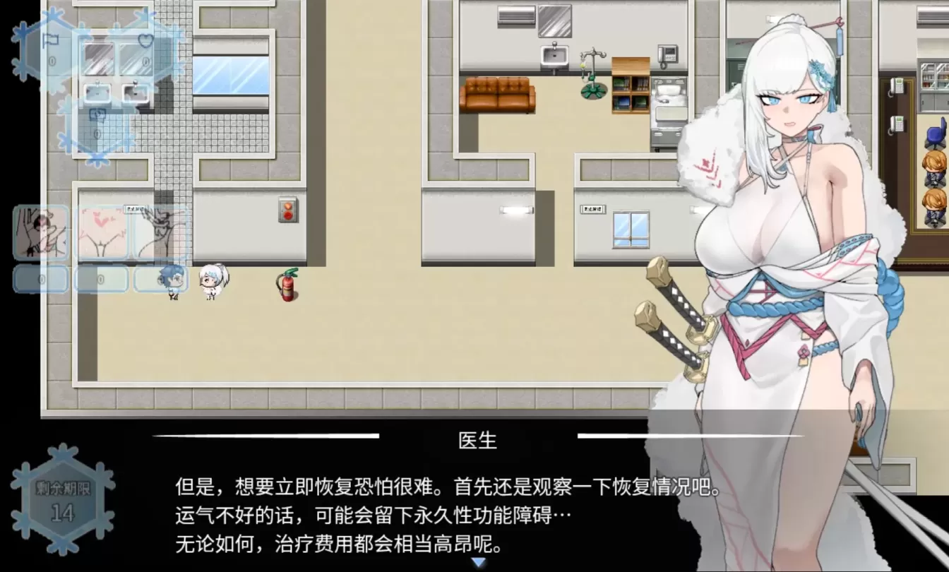图片[3]-【RPG/机翻】被寝取的女英雄白雪 v1.1【PC】【1.8G】-大千世界ACG