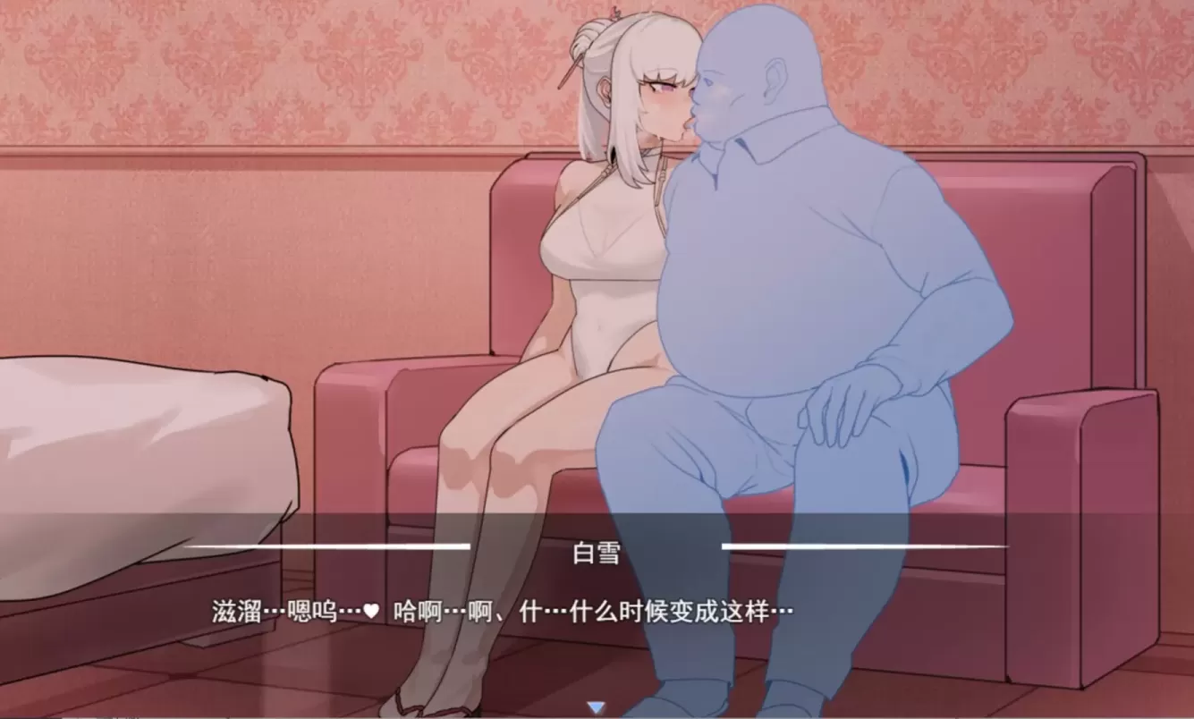 图片[7]-【RPG/机翻】被寝取的女英雄白雪 v1.1【PC】【1.8G】-大千世界ACG