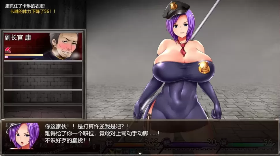 图片[3]-【RPG/中文】卡琳·监狱长 v1.3.1.7【安卓+PC】【1.8G】-大千世界ACG