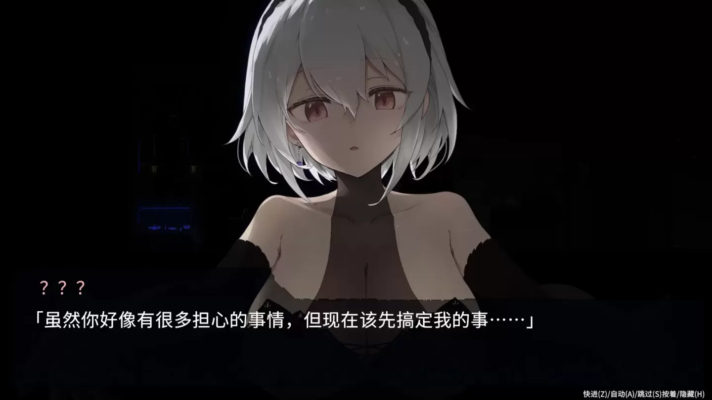 图片[2]-【ACT/中文】群青的魔女 v1.03【安卓生肉+PC】【1.2G】-大千世界ACG