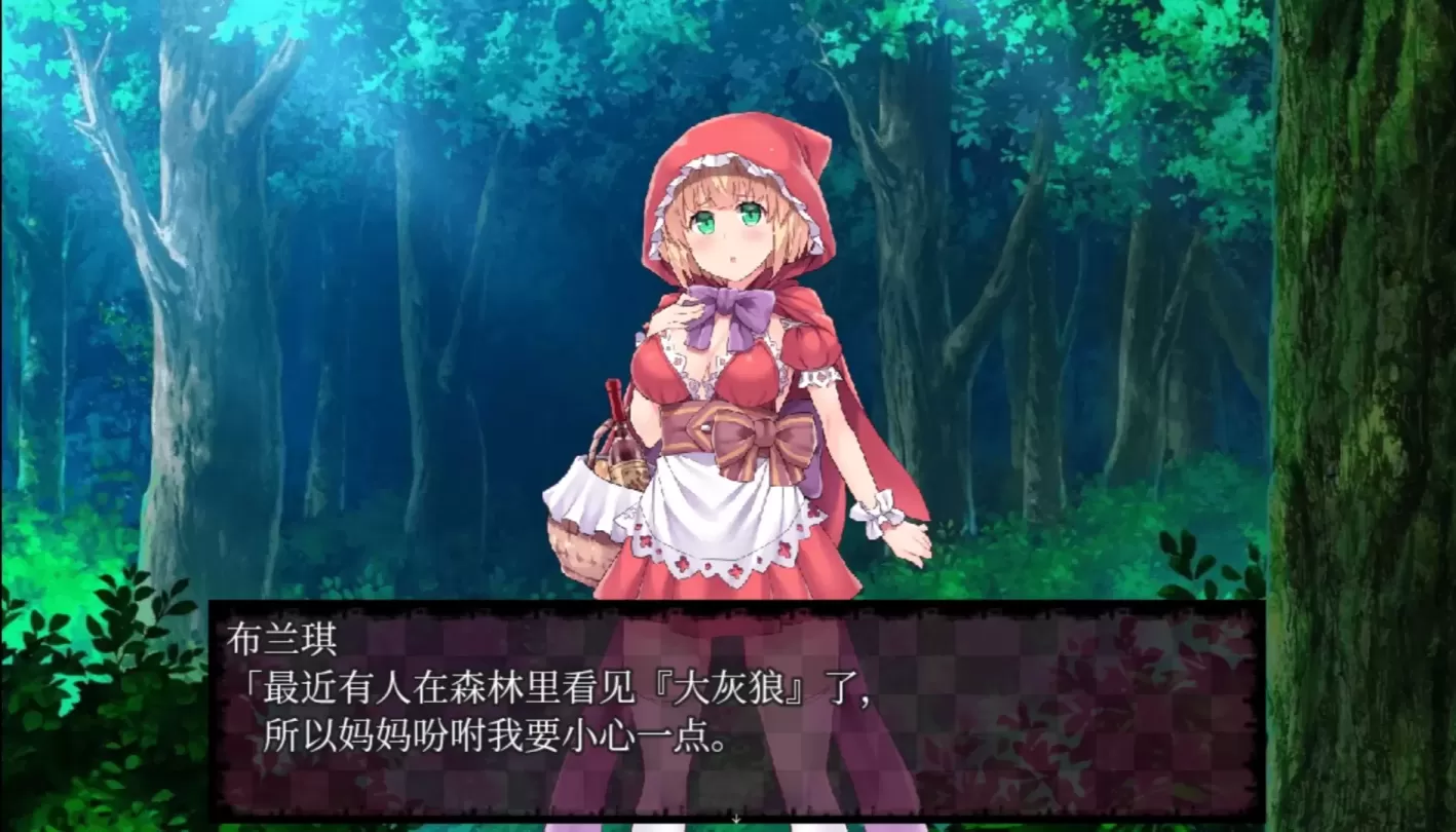 图片[4]-【RPG/中文】你所不知道的童话故事【安卓+PC+动画】【500MB】-大千世界ACG