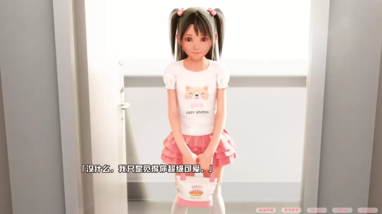 图片[5]-【SLG/汉化】樱花秘密的游戏时间【安卓+PC】【800MB】-大千世界ACG