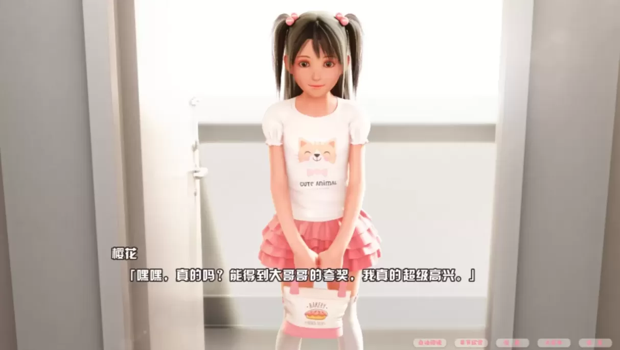 图片[6]-【SLG/汉化】樱花秘密的游戏时间【安卓+PC】【800MB】-大千世界ACG