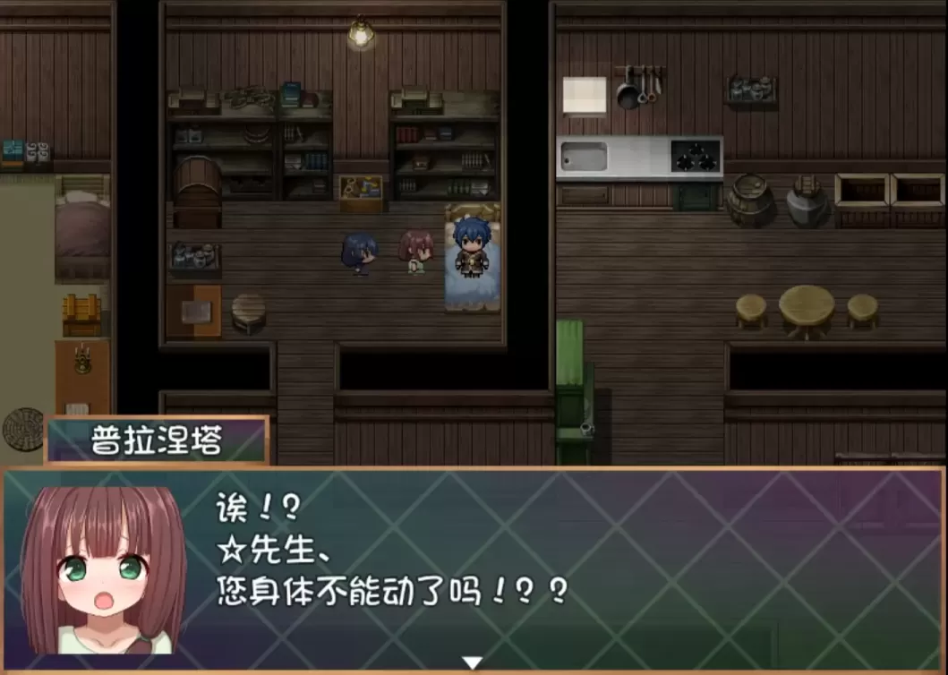 图片[2]-【RPG/汉化】洛丽塔的救世主～冒险者与淫纹的少女 v1.08【安卓+PC】【1.2G】-大千世界ACG