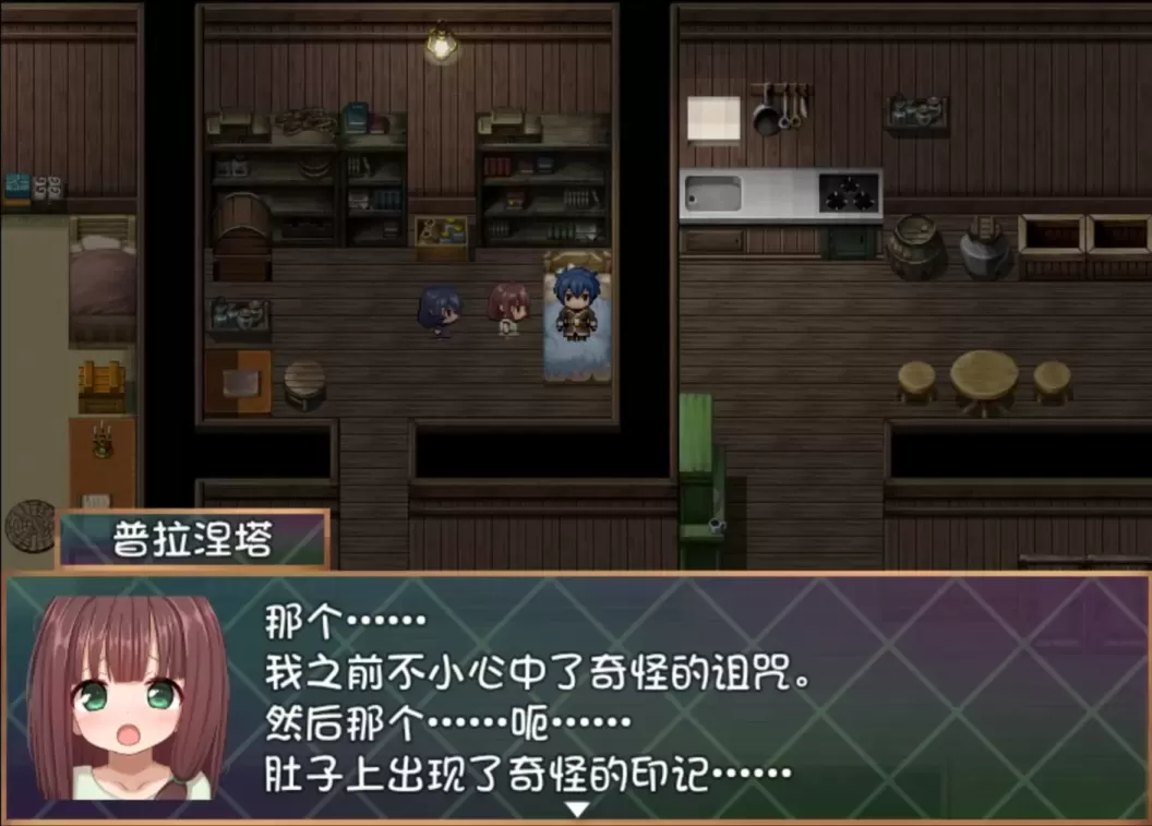 图片[4]-【RPG/汉化】洛丽塔的救世主～冒险者与淫纹的少女 v1.08【安卓+PC】【1.2G】-大千世界ACG