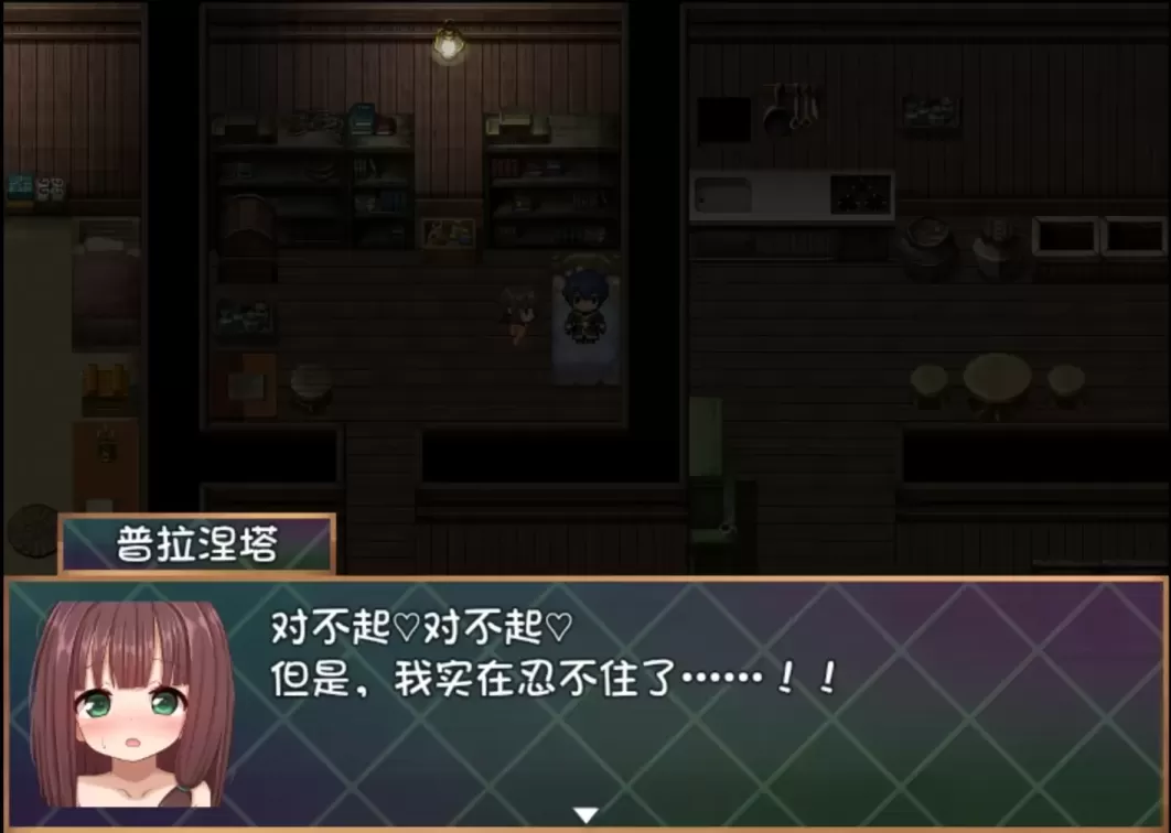 图片[5]-【RPG/汉化】洛丽塔的救世主～冒险者与淫纹的少女 v1.08【安卓+PC】【1.2G】-大千世界ACG