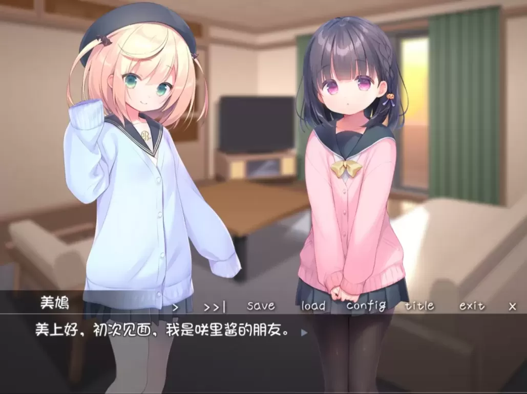 图片[5]-【ADV/中文】每日亲吻洛丽塔【安卓+PC】【1.3G】-大千世界ACG