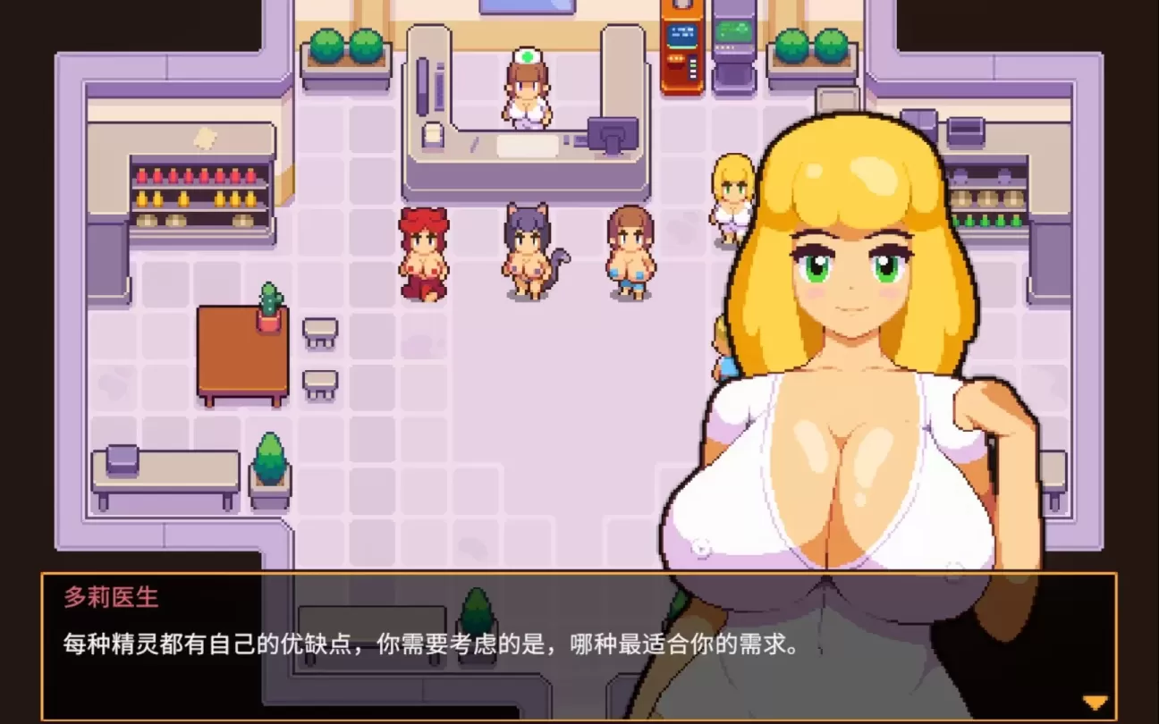 图片[4]-【RPG/中文】精灵谷 Spirit Valley v1.4.1【PC】【1.1G】-大千世界ACG