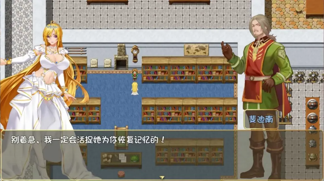 图片[5]-【RPG/中文】诅咒铠甲2：灵魔女传奇 v7.05【PC】【3.7G】-大千世界ACG