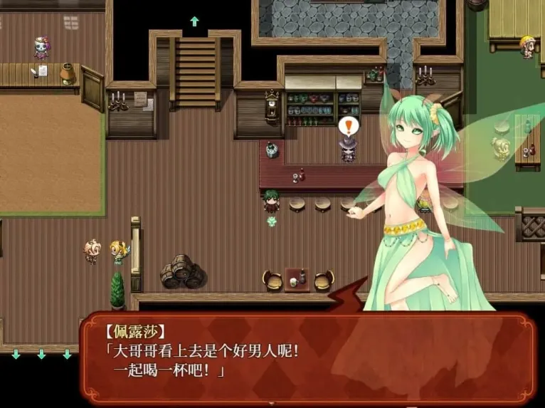 图片[6]-【RPG/中文】来自边境~From Frontier【安卓+PC】【700MB】-大千世界ACG