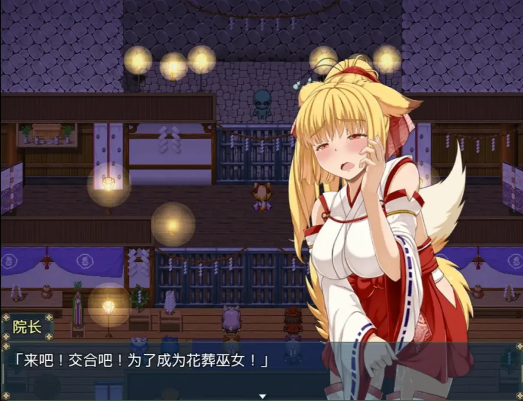 图片[2]-【RPG/汉化】花葬巫女咲夜【PC】【500MB】-大千世界ACG