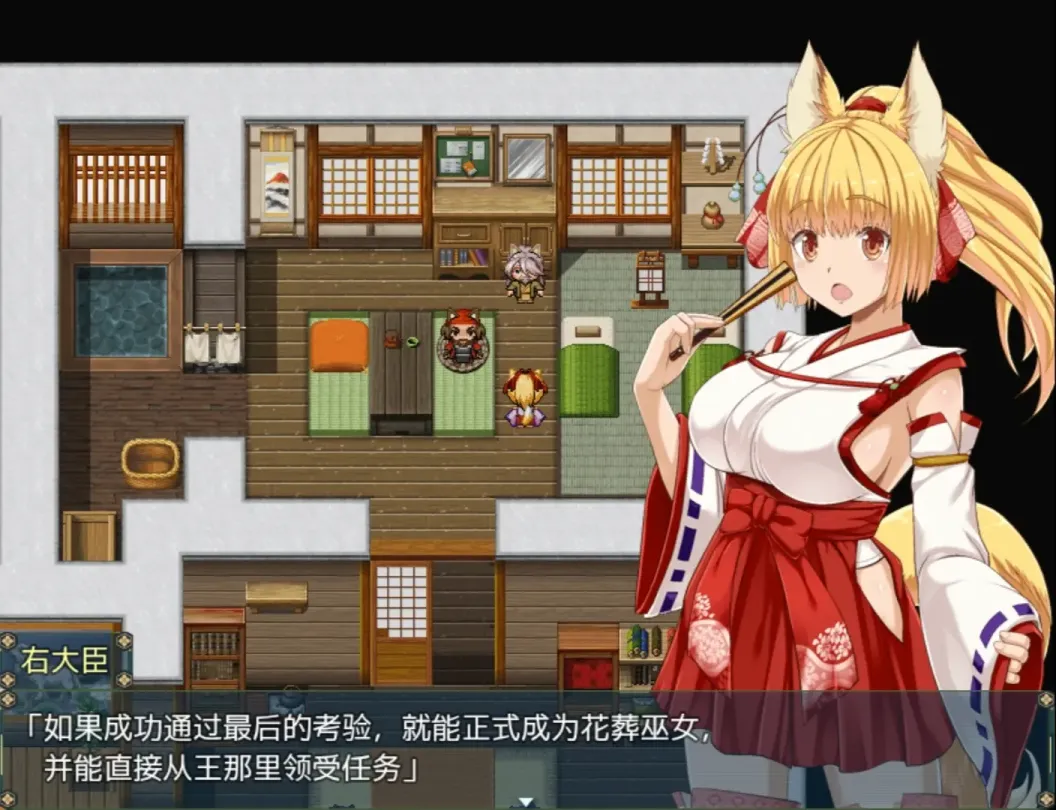 图片[4]-【RPG/汉化】花葬巫女咲夜【PC】【500MB】-大千世界ACG