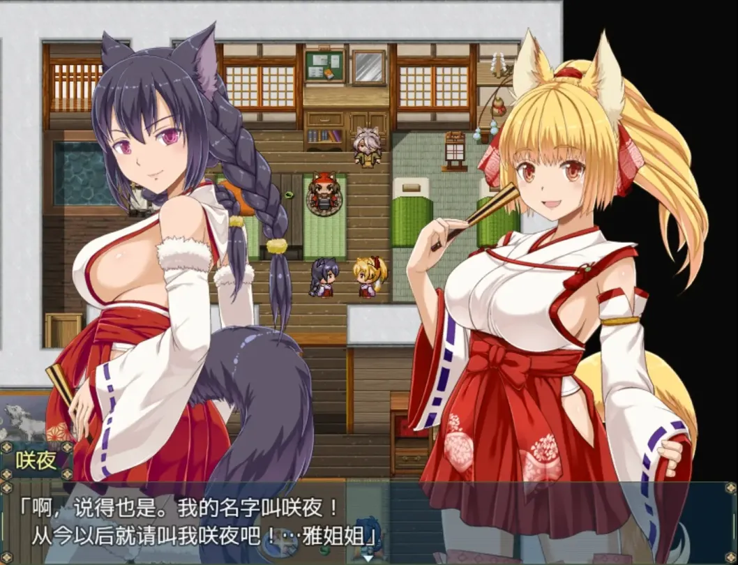 图片[5]-【RPG/汉化】花葬巫女咲夜【PC】【500MB】-大千世界ACG