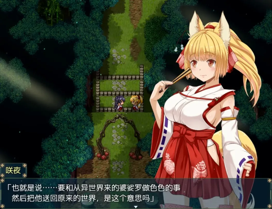 图片[6]-【RPG/汉化】花葬巫女咲夜【PC】【500MB】-大千世界ACG