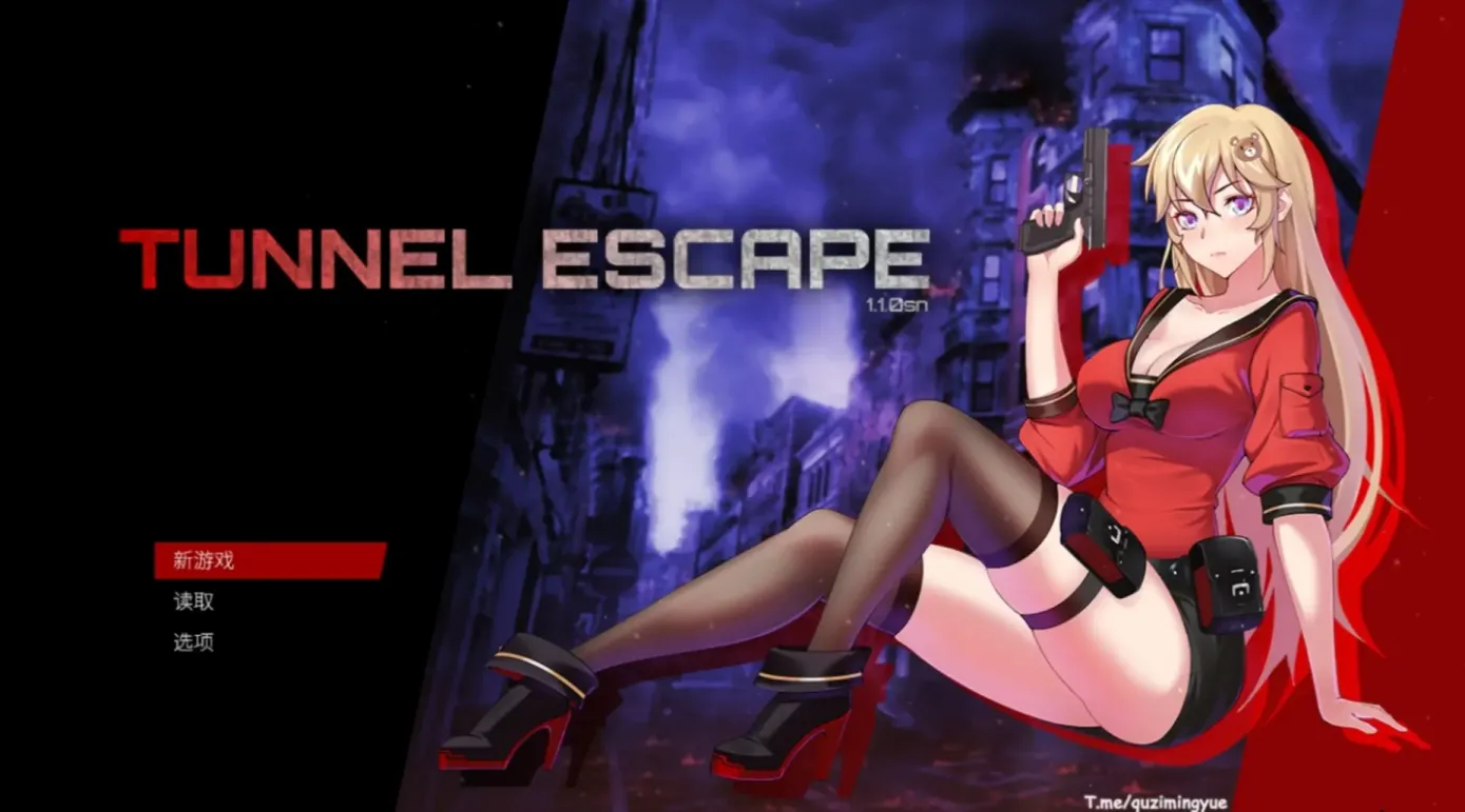 图片[1]-【RPG/中文】TUNNEL ESCAPE隧道逃生 v1.1.0sn【PC】【1.9G】-大千世界ACG