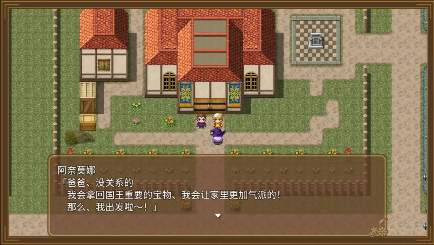 图片[2]-【RPG/汉化】全能魔法！见习魔法师的奇妙试炼【安卓+PC】【1G】-大千世界ACG