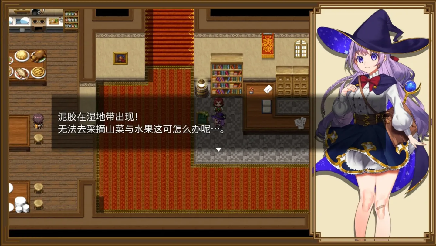 图片[4]-【RPG/汉化】全能魔法！见习魔法师的奇妙试炼【安卓+PC】【1G】-大千世界ACG