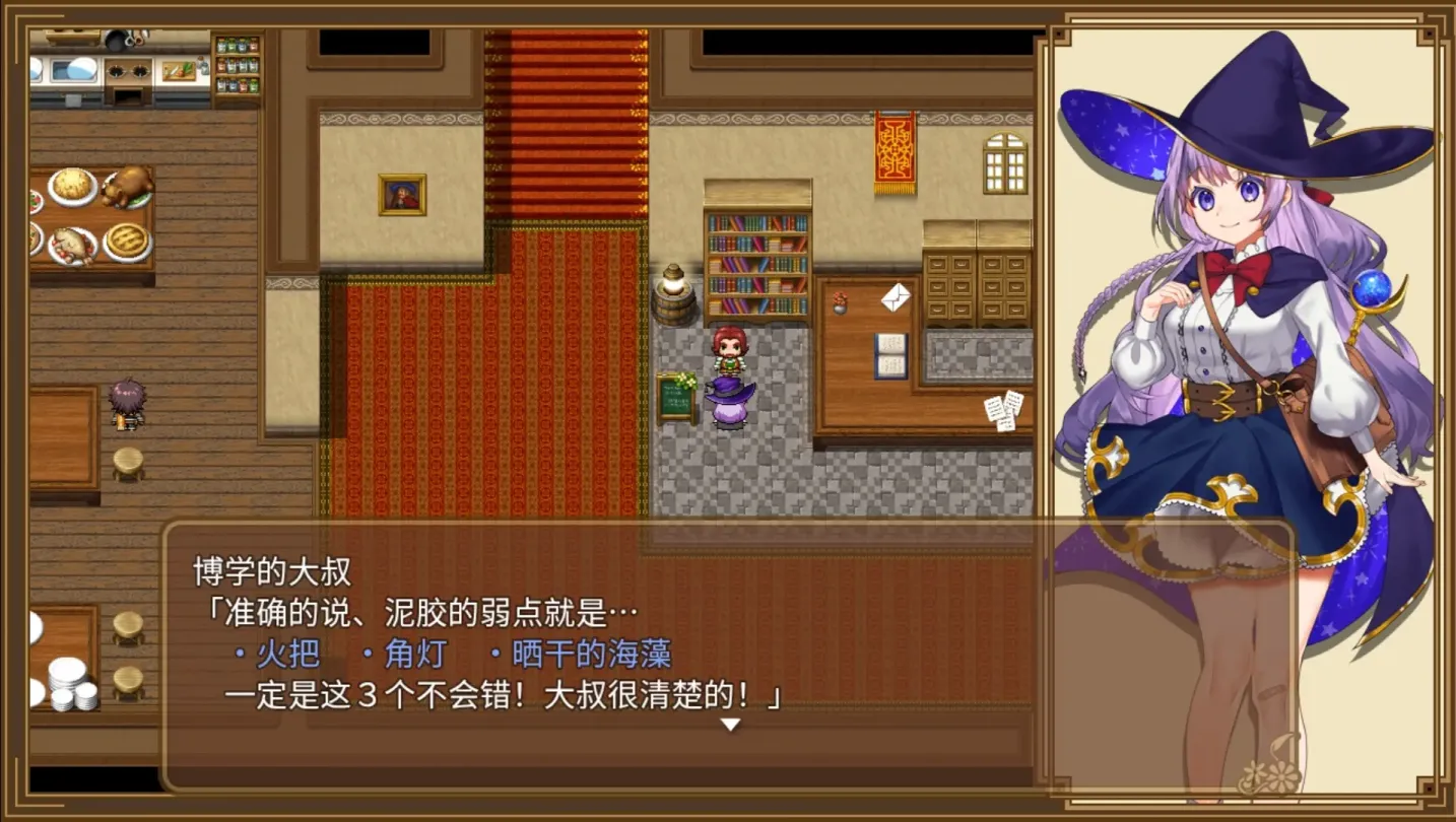图片[5]-【RPG/汉化】全能魔法！见习魔法师的奇妙试炼【安卓+PC】【1G】-大千世界ACG