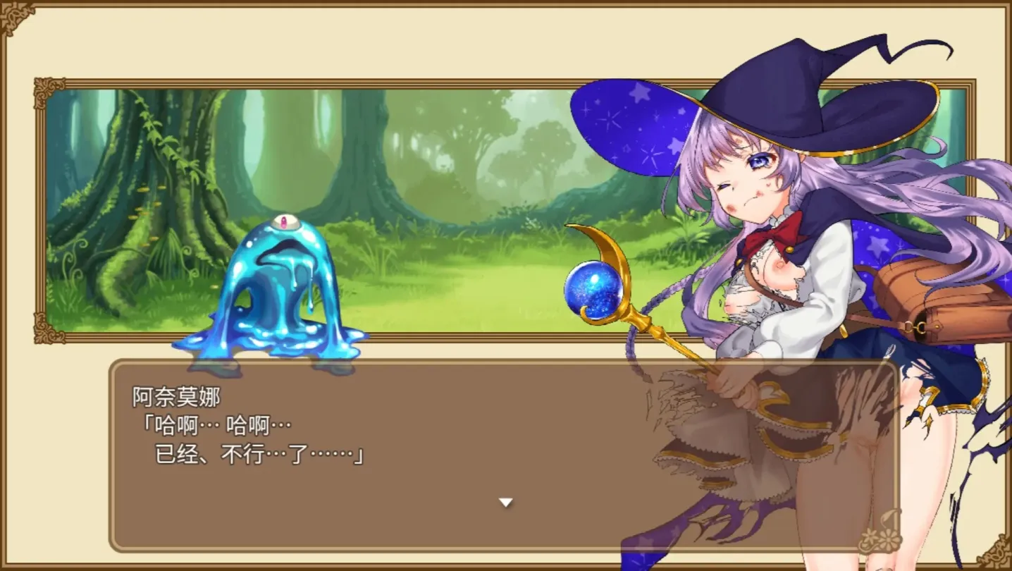 图片[7]-【RPG/汉化】全能魔法！见习魔法师的奇妙试炼【安卓+PC】【1G】-大千世界ACG