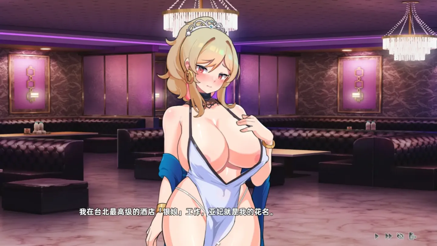 图片[2]-【SLG/中文】双面夜孃 v1.3.19【PC】【1G】-大千世界ACG