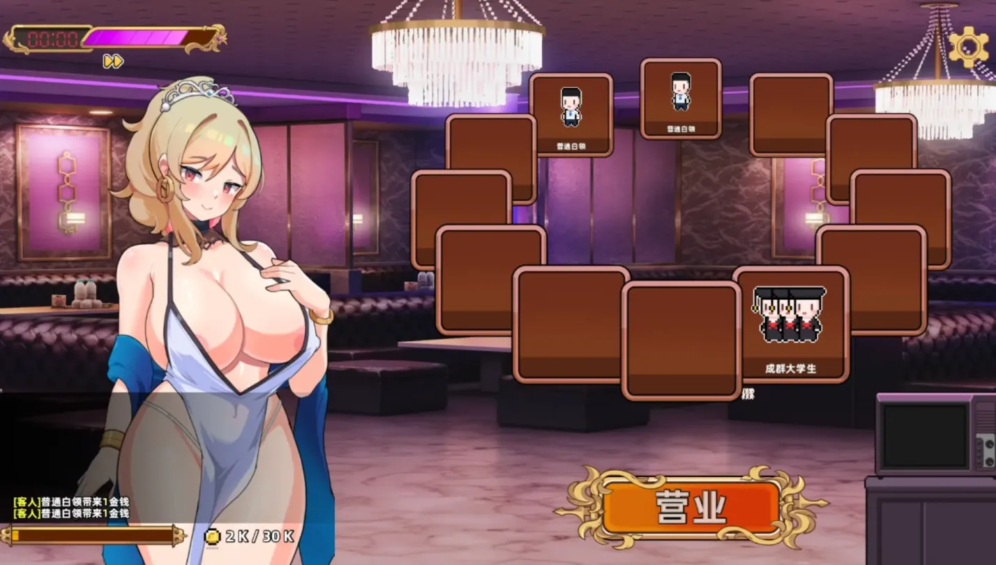 图片[6]-【SLG/中文】双面夜孃 v1.3.19【PC】【1G】-大千世界ACG