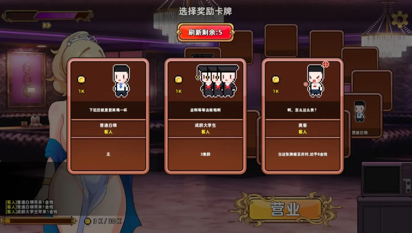 图片[7]-【SLG/中文】双面夜孃 v1.3.19【PC】【1G】-大千世界ACG