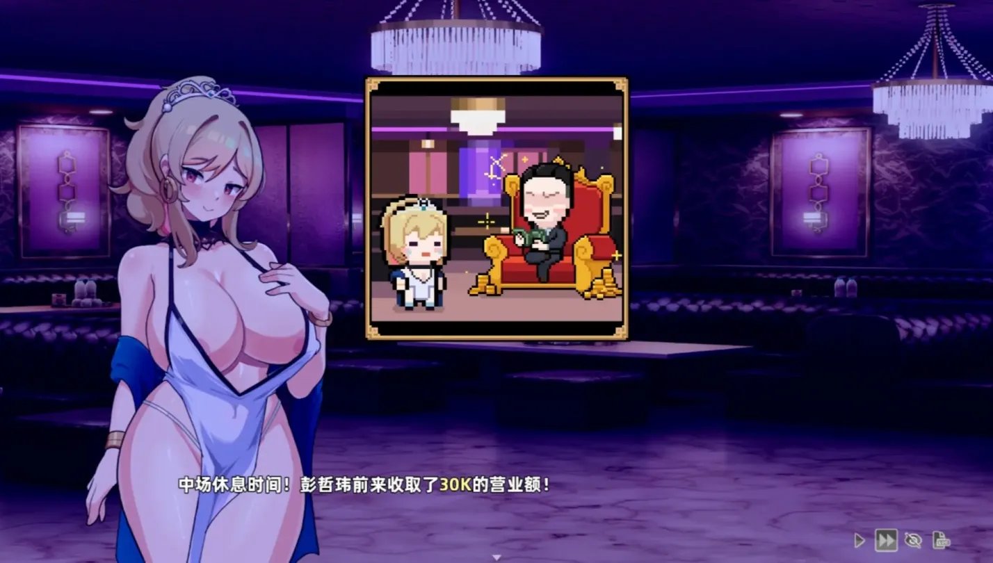 图片[8]-【SLG/中文】双面夜孃 v1.3.19【PC】【1G】-大千世界ACG