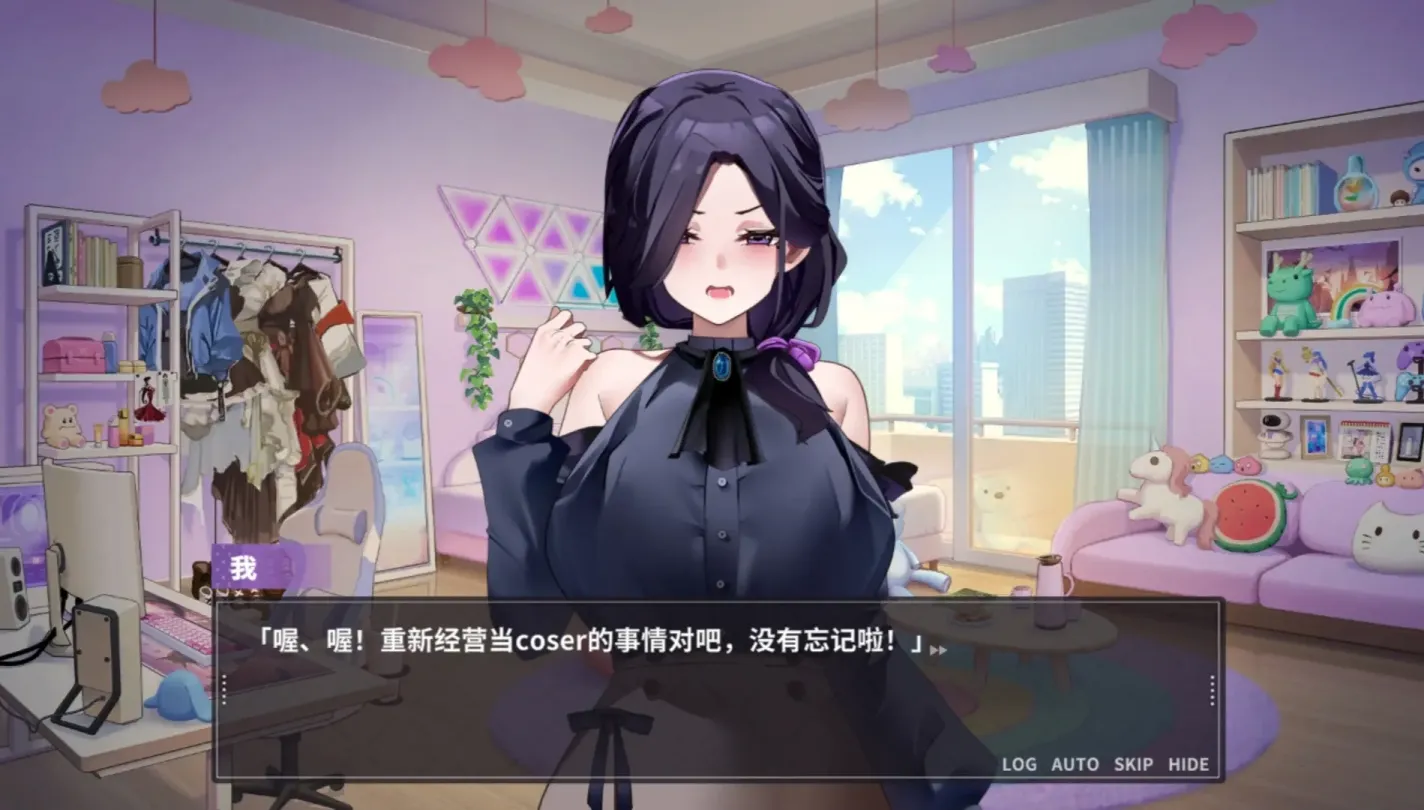 图片[3]-【SLG/中文】29岁的人妻想成为职业coser是否搞错了什么？ v1.0.5【PC】【1.6G】-大千世界ACG