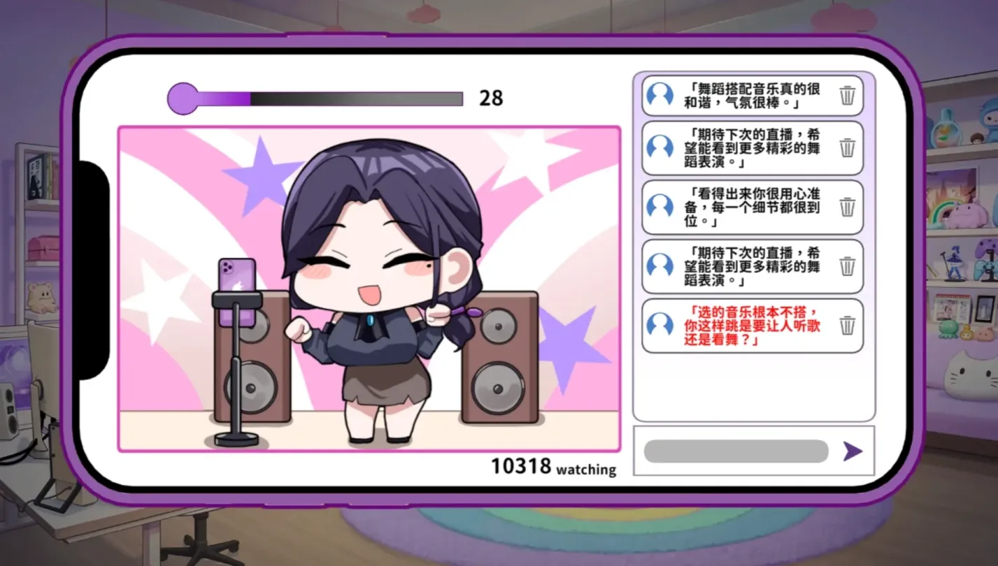 图片[7]-【SLG/中文】29岁的人妻想成为职业coser是否搞错了什么？ v1.0.5【PC】【1.6G】-大千世界ACG