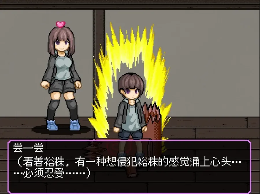 图片[3]-【ACT/AI汉化】正太控之战！～我的贞操正被觊觎～【PC】【1.7G】-大千世界ACG