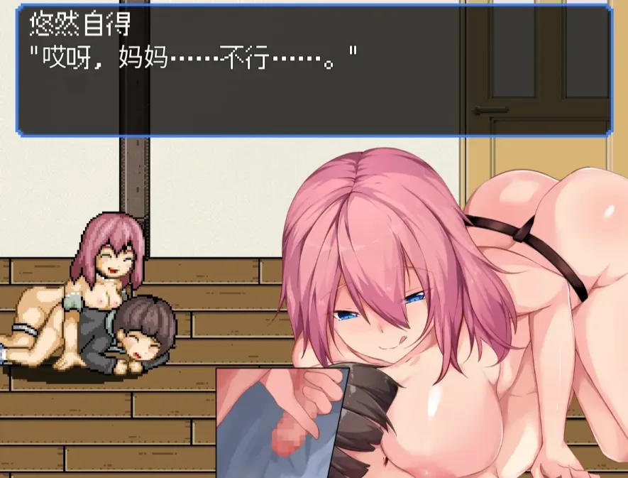 图片[5]-【ACT/AI汉化】正太控之战！～我的贞操正被觊觎～【PC】【1.7G】-大千世界ACG