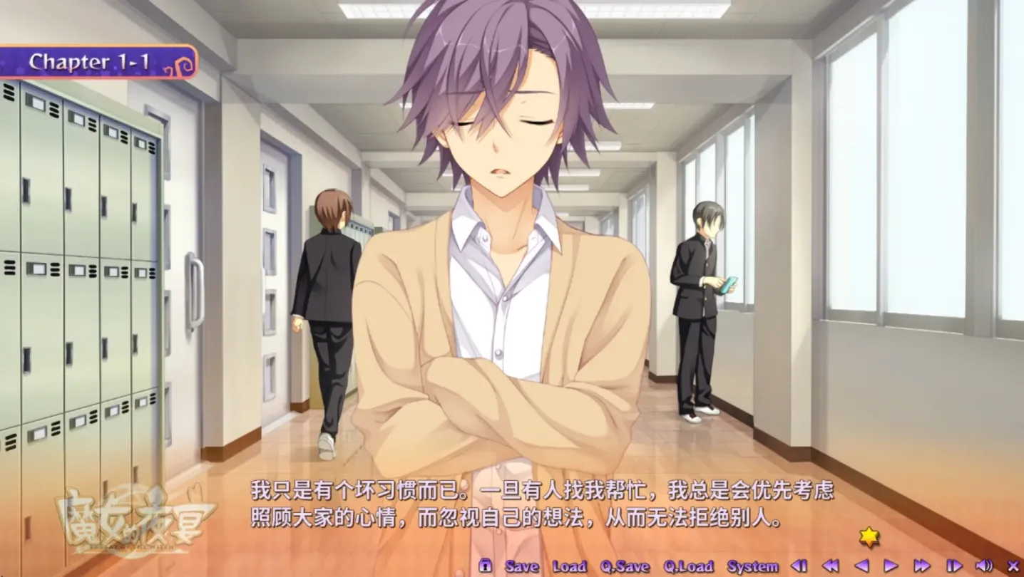 图片[2]-【ADV/中文/柚子社】魔女的夜宴【安卓+PC】【7G】-大千世界ACG