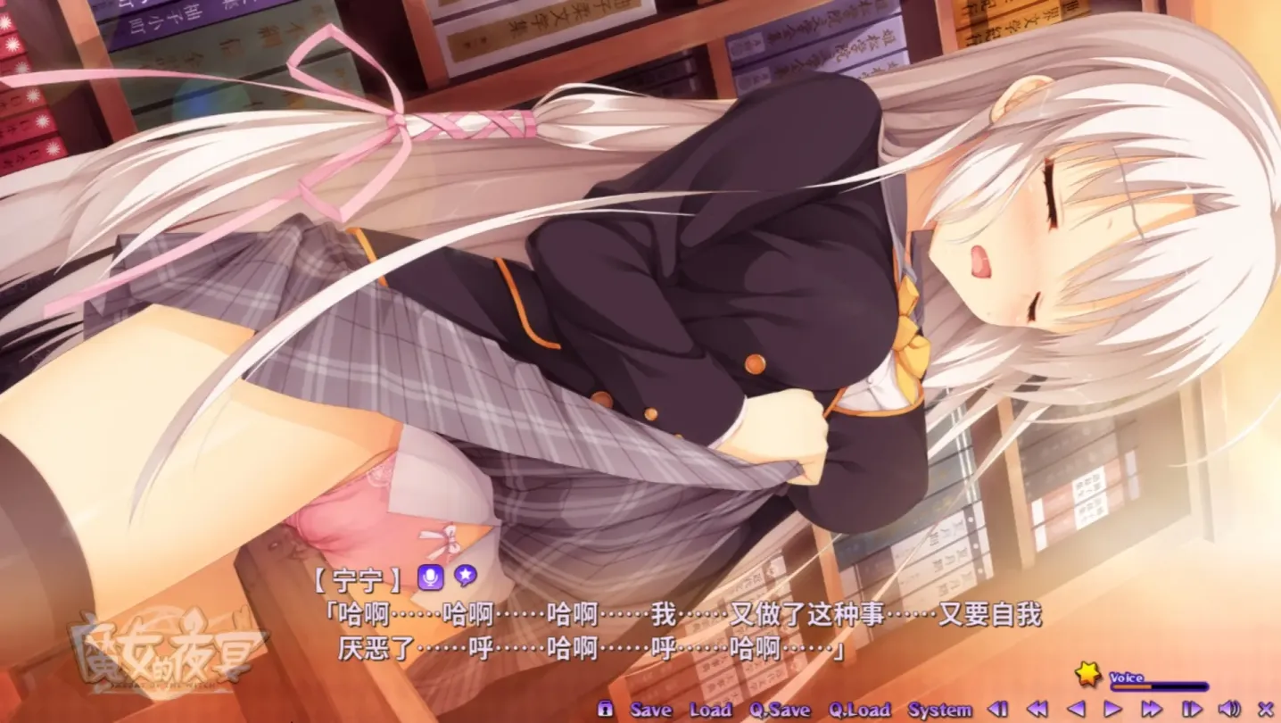 图片[4]-【ADV/中文/柚子社】魔女的夜宴【安卓+PC】【7G】-大千世界ACG